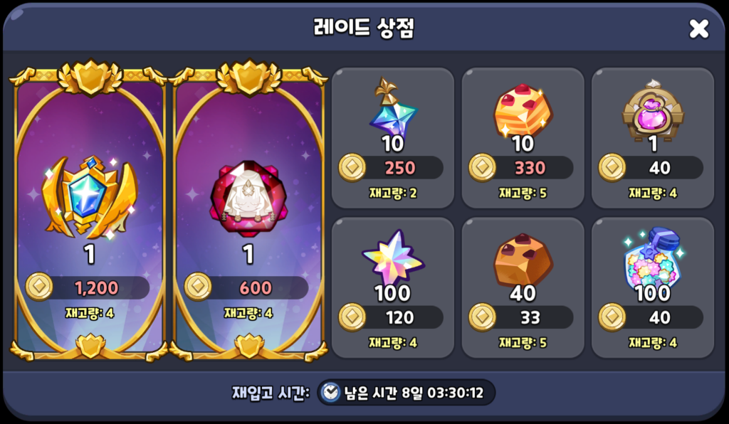 Cookie Run Kingdom June 2024 Update: New Beast Raid and Magic Candy 1